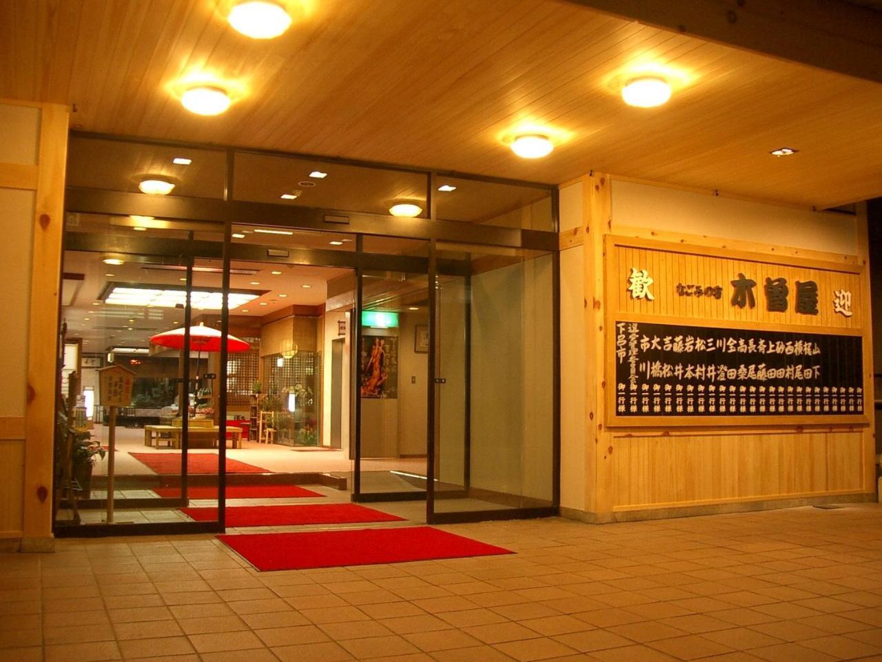 Kisoya Hotel Gero Luaran gambar