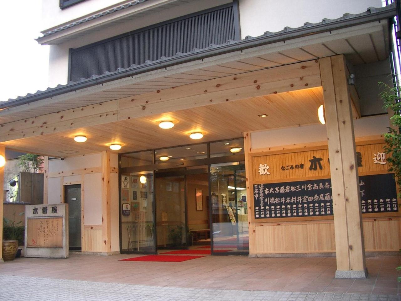 Kisoya Hotel Gero Luaran gambar